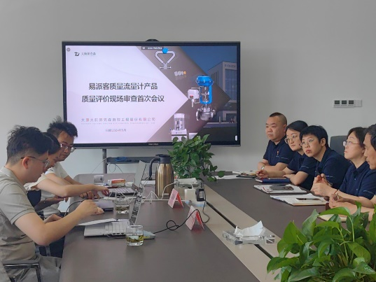 《易派客產(chǎn)品認(rèn)證》產(chǎn)品定位高起點(diǎn)，服務(wù)用戶(hù)有保障！